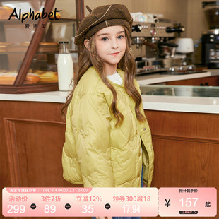 2025爱法贝新款冬季女童羽绒服厚款中大童蝴蝶压花直充工艺厚外套