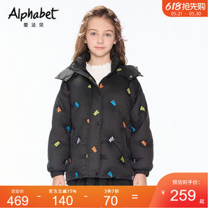 2025爱法贝新款冬季羽绒服女童鸭绒保暖中大童防风连帽设计厚外套