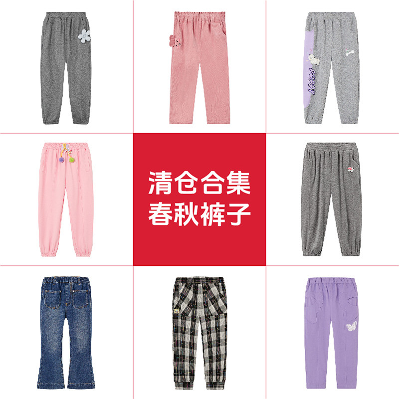 清仓爱法贝女童裤子休闲裤长裤