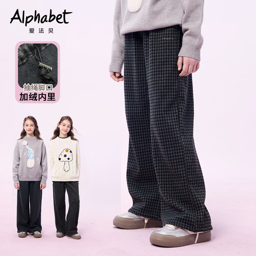 AD2504U201爱法贝冬季女童黑色/藏青针织长裤