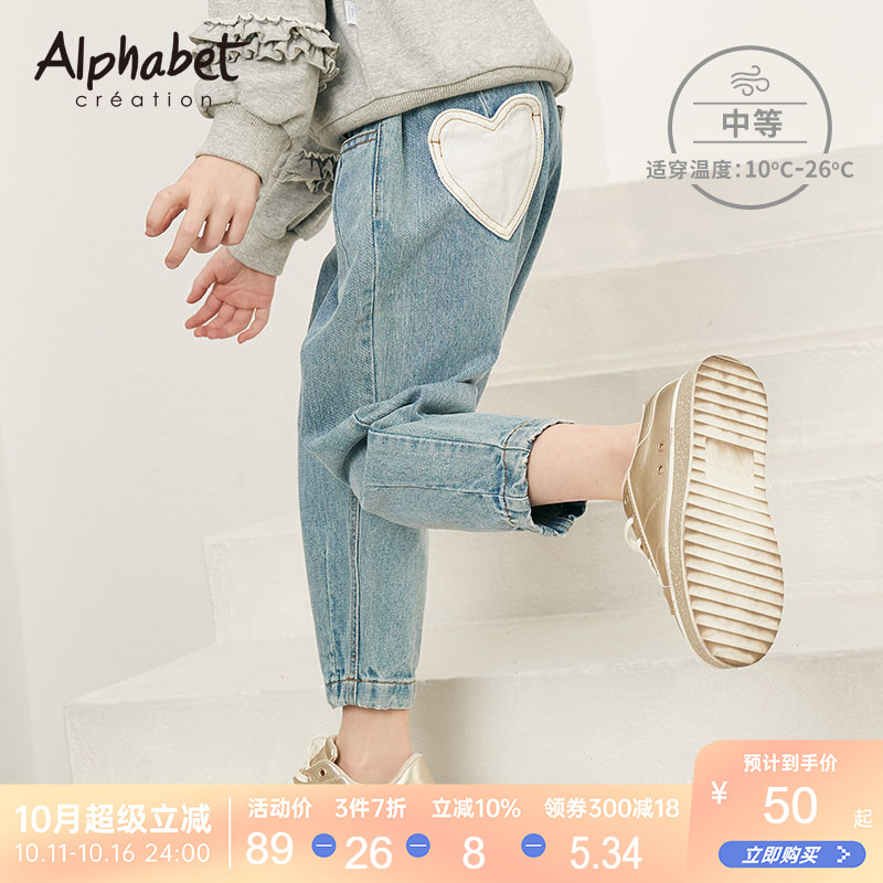 女童春秋新款牛仔哈伦裤九分洋气韩版时髦中大儿童休闲长裤子百搭