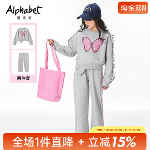 AD2401S711爱法贝春秋女童麻灰套装
