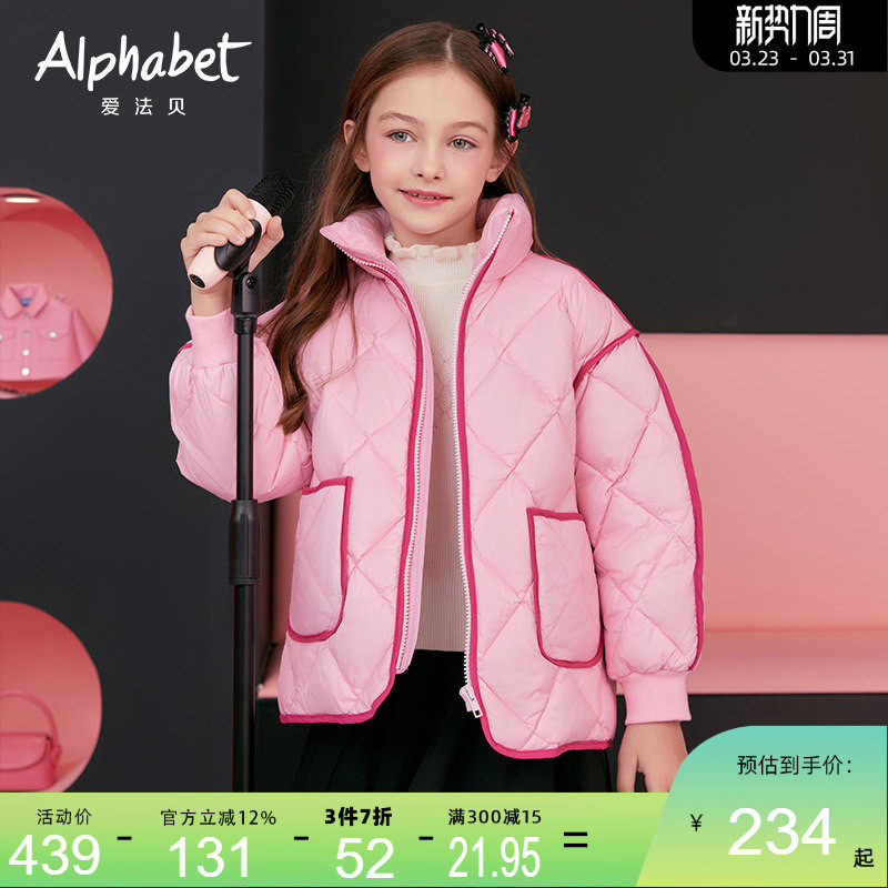 秋冬季新款女童90绒羽绒服短款中大儿童