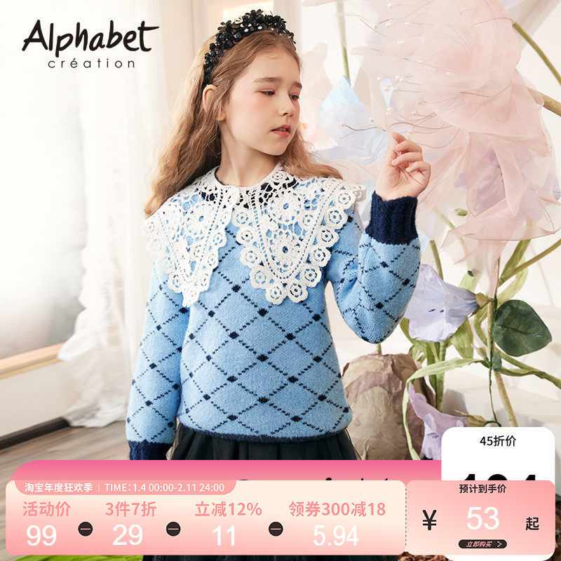 爱法贝春秋新品女童圆领毛衣儿童大翻领线衫韩版洋气,童装/婴儿装/亲子装,毛衣/针织衫,淘宝优惠券,粉丝福利购,淘宝优惠卷