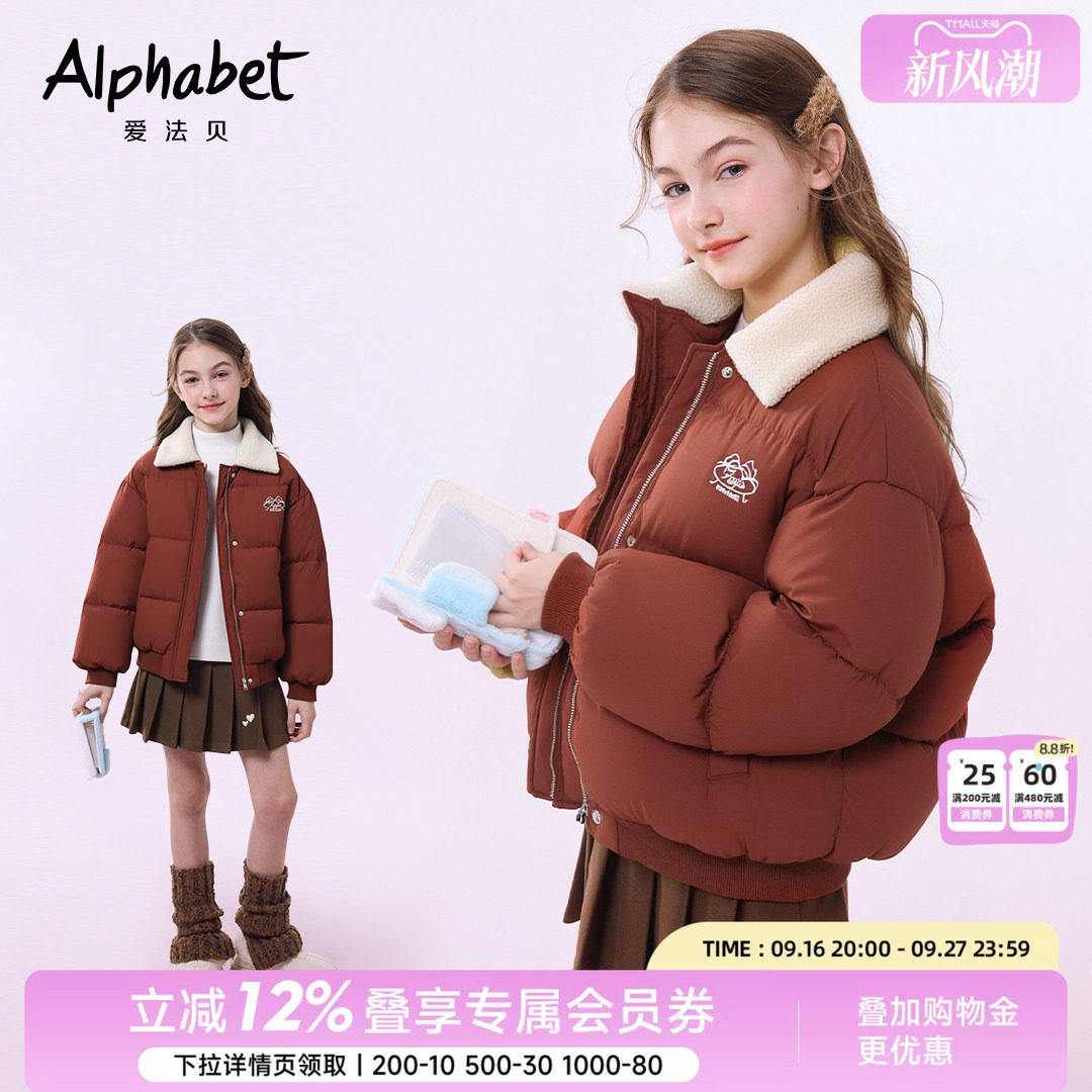 爱法贝秋冬新款慵懒风翻领加厚棉服女冬季学院风棉衣外套显瘦保暖
