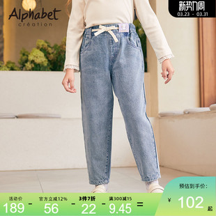 2024春秋新款女童牛仔裤中大儿童装小女孩小脚牛仔裤长裤子洋气