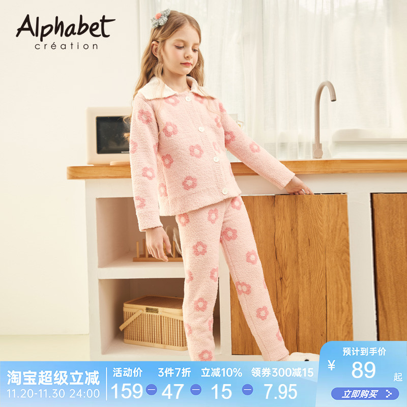 爱法贝童装冬装女童家居服中大童儿童2件套睡衣套装