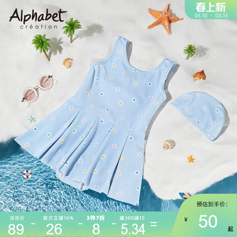 2025新款夏季女童条纹泳衣套装中大儿童公主裙女孩连体游泳装带帽