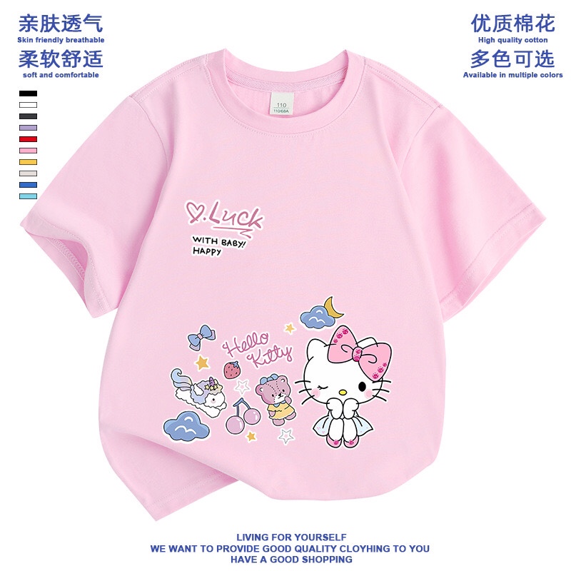 hello kitty衣服小学生女童上衣半袖卡通哈喽kt短袖凯蒂猫T恤童装 童装/婴儿装/亲子装 T恤 原图主图