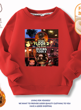 新款DOORS FLOOR2门第二层游戏衣服男童卫衣加绒中大童秋冬打底衫