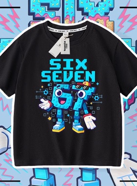 2026新款steal a brainrot 窃取脑腐67号男短袖T恤休闲打底衫