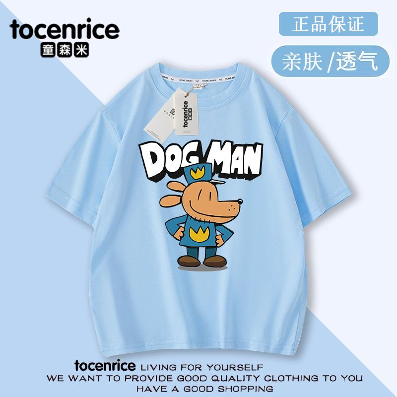 神探狗狗Dog Man男童短袖t恤纯棉夏季新款儿童帅气薄款夏装上衣潮