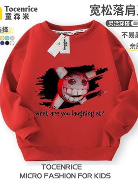 逃离大门儿童卫衣doors roblox Figure男女童秋冬衣服加绒打底衫8