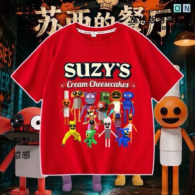 Suzys Restauran苏西的餐厅游戏儿童短袖t恤夏季新款男童潮流衣服