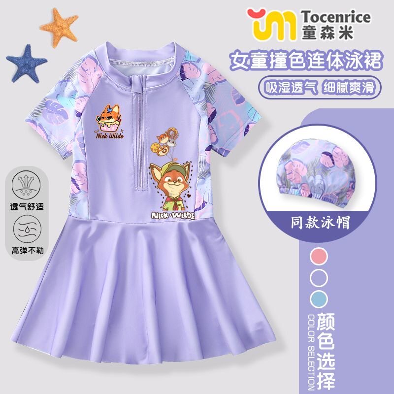 疯狂动物城2女孩泳衣中大童朱迪泳装防晒连体式沙滩裙式游泳衣潮8