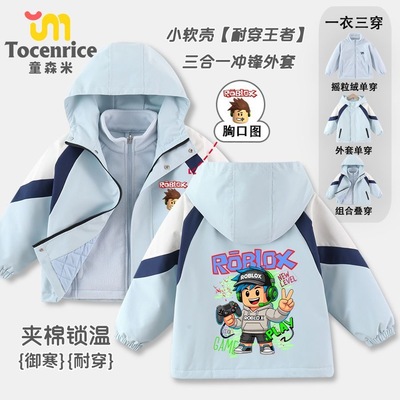 ROBLOX罗布乐思男童外套冬季儿童防风冲锋衣男宝宝冬装加厚三合一