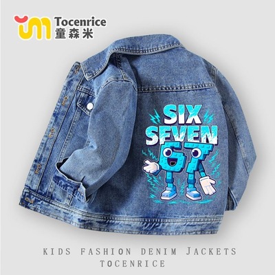 新款Steal a Brainrot67号偷走脑红山海经男童牛仔外套春秋夹克潮