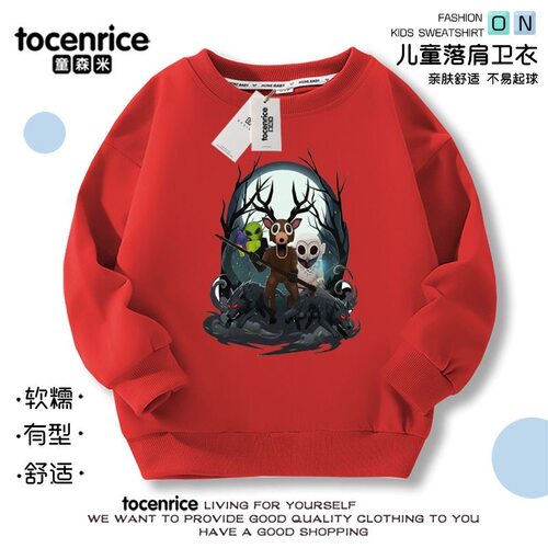 99 Nights in the Forest游戏周边衣服儿童卫衣春秋款中小童上衣7