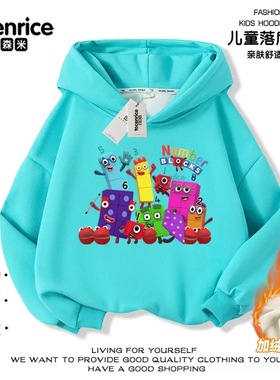 number blocks数字积木卫衣儿童秋冬连帽外套中大童加绒长袖帽衫7