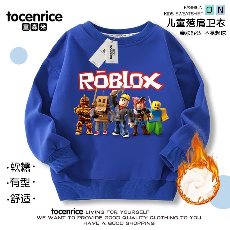 罗布乐思roblox衣服儿童卫衣加绒秋冬男生加厚长袖中大童宽松上衣