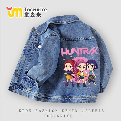 Kpop猎魔女团女童牛仔外套春秋2025新款中大童休闲时尚翻领夹克潮