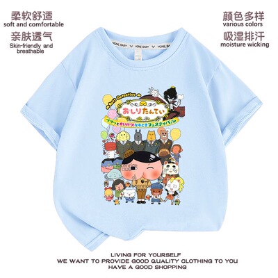 屁屁侦探儿童T恤Butt Detective t shirt纯棉圆领可爱风短袖衣服7