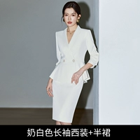 Белый лонгслив, пиджак классического кроя, юбка