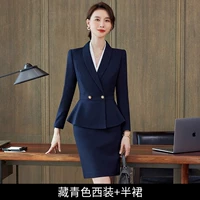 Пиджак классического кроя, юбка