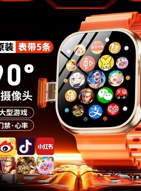 【2026蜂窝新款】华强北S10智能手表电话可插卡ultra6顶配版学生