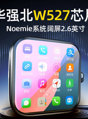 2026新款华强北s100顶配版阔屏智能电话手表可插卡5g全网通多功能