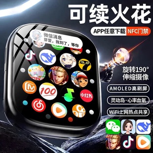 华强北新款顶配WatchS11双系统【官方正品】青少年智能电话手表可