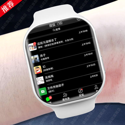 官方正品华强北s10安卓大屏智能电话手表5G全网通男孩女孩多功能