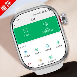 华强北智能电话手表WiFi多功能客插卡定位自由下载软件初高中学生