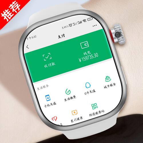 华强北智能电话手表WiFi多功能客插卡定位自由下载软件初高中学生