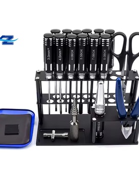 RC航模模型工具架展示架螺丝刀扳手维修工具收纳架多层整理多用