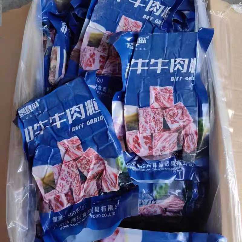 大鳄登岛和牛牛肉粒500g雪花和牛烧烤肉半成品冷冻食材广东10包邮