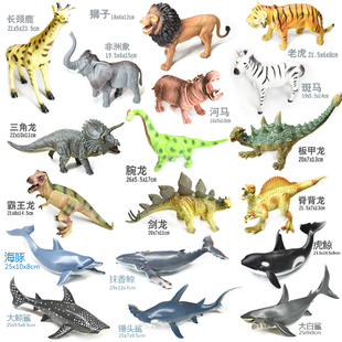 出口恐龙模型塑胶玩具仿真软胶海洋生物动物儿童霸王龙男女孩玩具