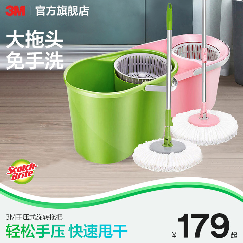 3M思高旋转拖把甩干拖把带桶手压家用拖把免手洗拖把神拖洗脱一体