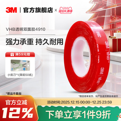 承重力强  防水耐高温