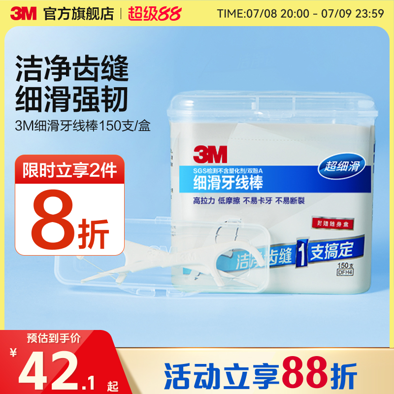 3Mϸ߰һԼͥװϸЯݷ150֧CBG73.44Ԫ2(36.72Ԫ/)