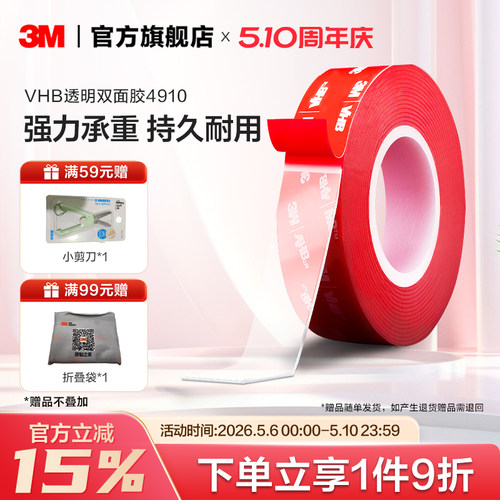 承重力强  防水耐高温