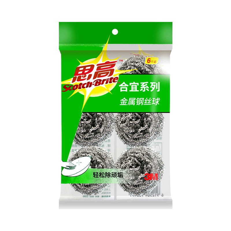 3M金属钢丝球强势去污