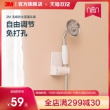 3M без гаммане водонепроницаемой лотосерж