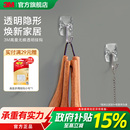 3M挂钩免打孔神器家用强力粘胶防水厨房浴室门后无痕粘钩 国补