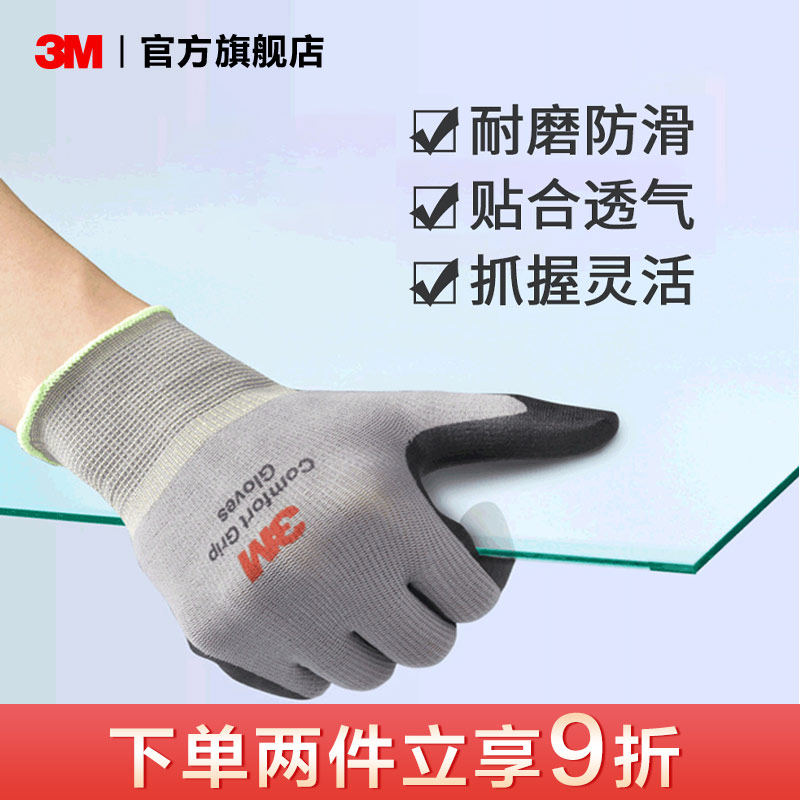3M�ͱ����׹����ɻ������ĥ����������������͸��ʩ������EMD
