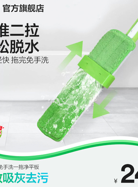 3M拖把免手洗一拖净平板懒人神器拖布木地板干湿两用魔布拖 CBG
