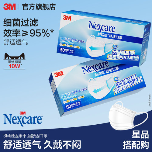 一次性口罩三层透气独立包装