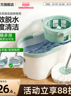 3M思高旋转拖把带桶双旋转甩干深度清洁旋涡去污干湿两用洗脱一体