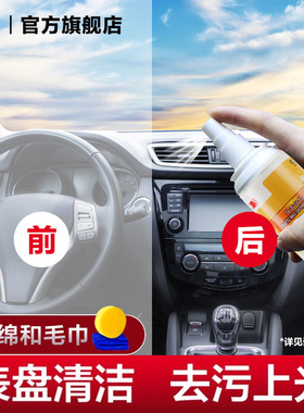 3M表板蜡专用镀膜上光保养蜡仪表盘台腊汽车塑料件翻新还原剂黑色