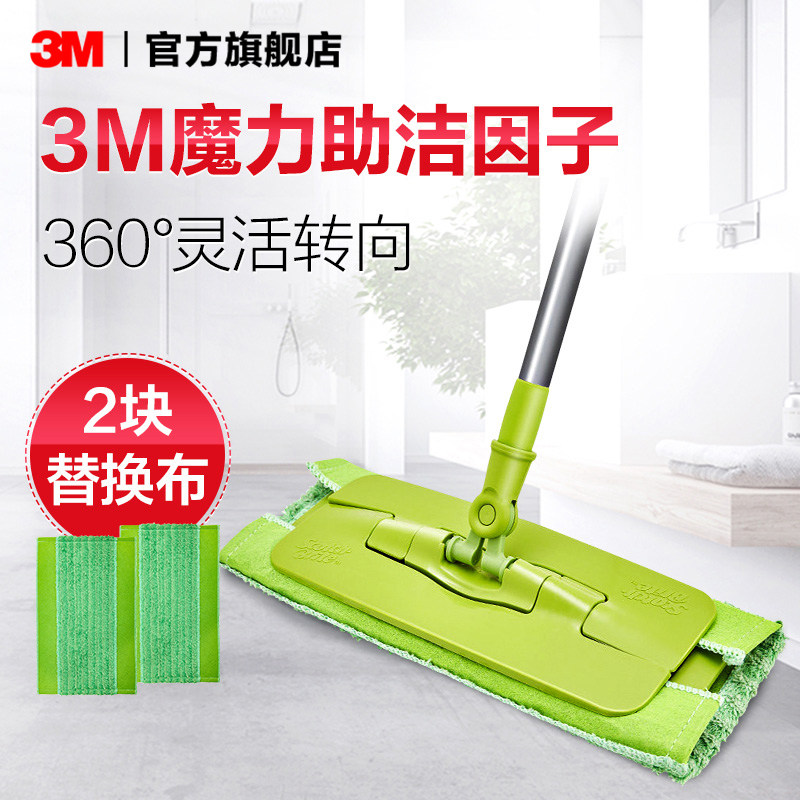 3M思高平板拖把合宜布拖F5木地板懒人平板拖把家用拖把一拖净怎么样,好用不?